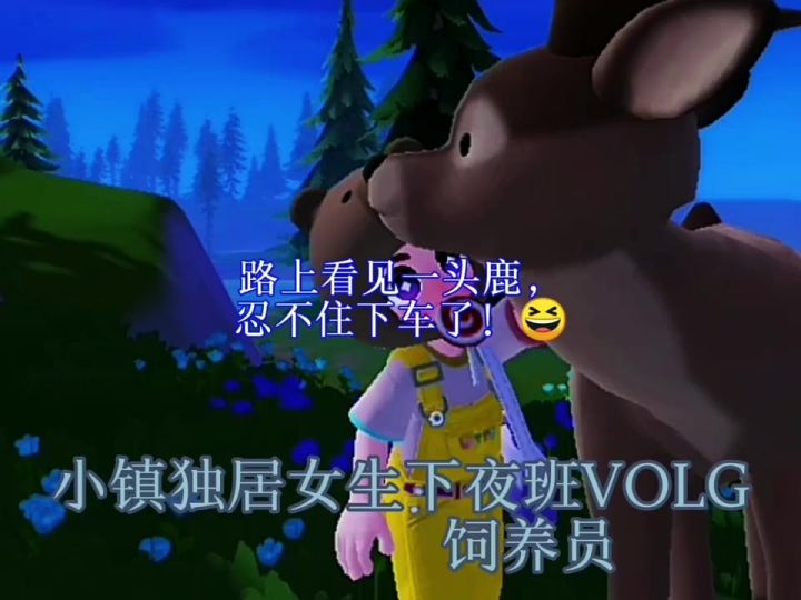 今天你和宠物互动了吗？截图