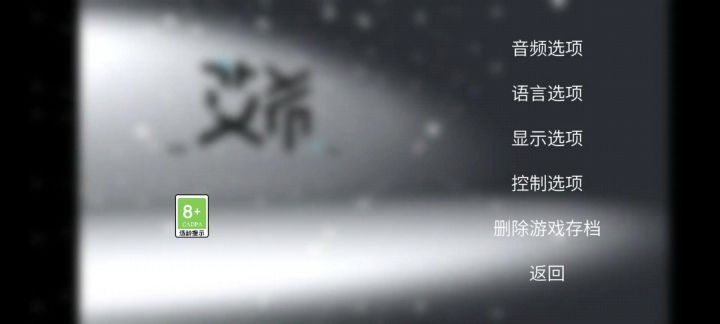 求解截图
