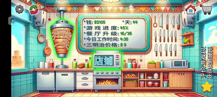 被小偷偷钱截图