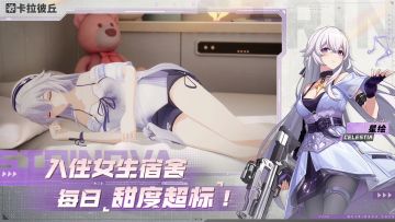 卡拉彼丘丨限量测试 0709