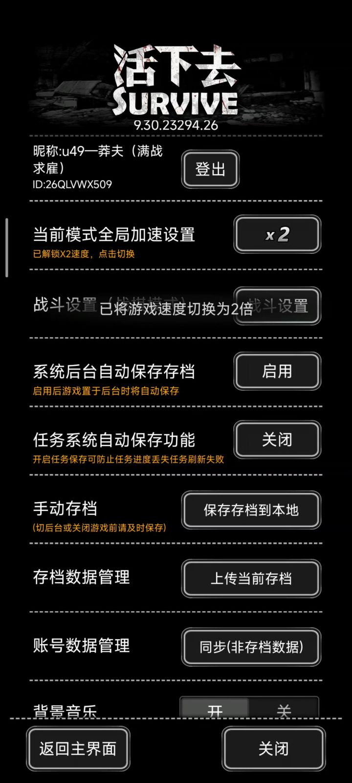 你这全局加速连仓库都加速?截图