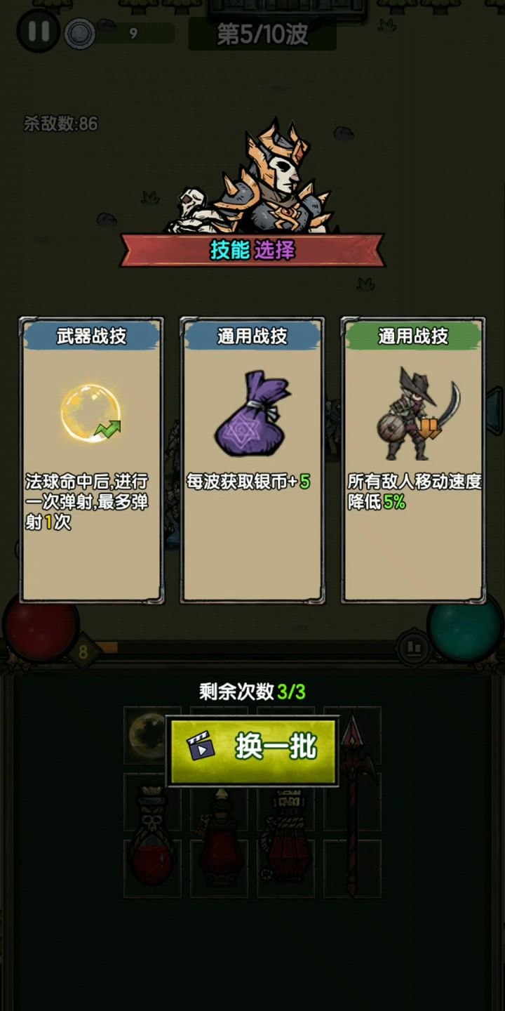 画风很不错的一款休闲小游戏截图