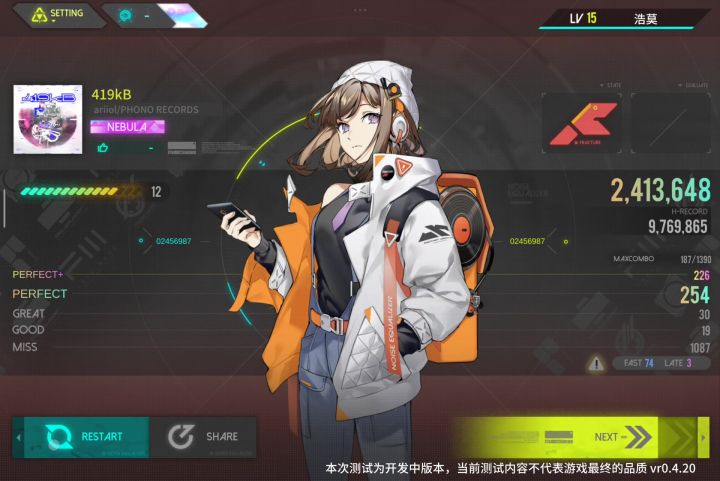 关于杂音的奇妙判定……截图