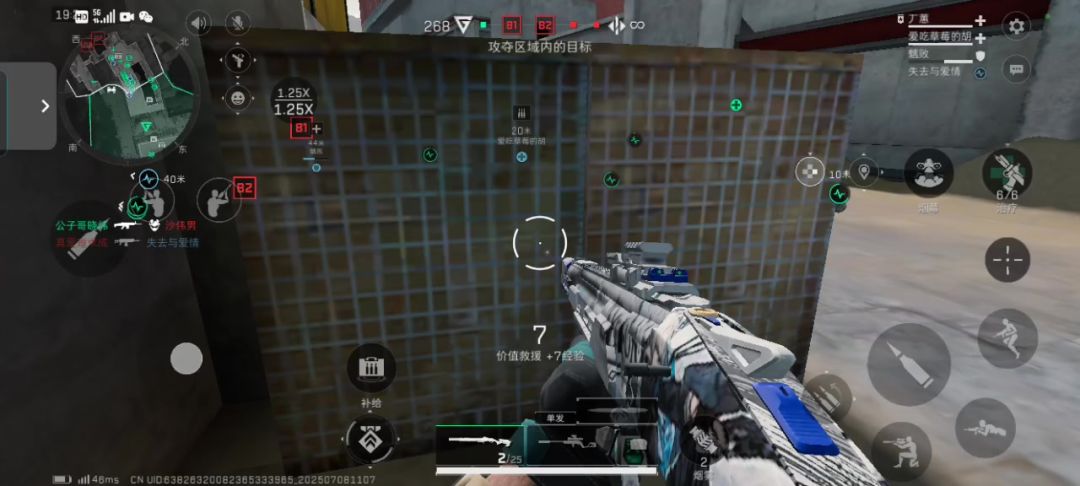 video-5066733