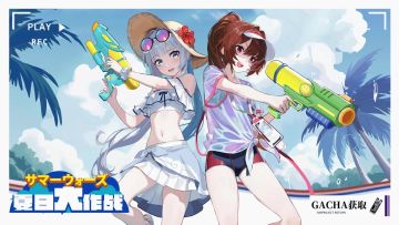 【300大作战】全新皮肤 风铃儿|白钰袖-逐浪沙滩（联动限定）