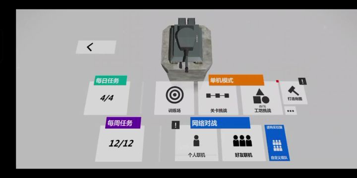 来婠婠看护士好吧截图