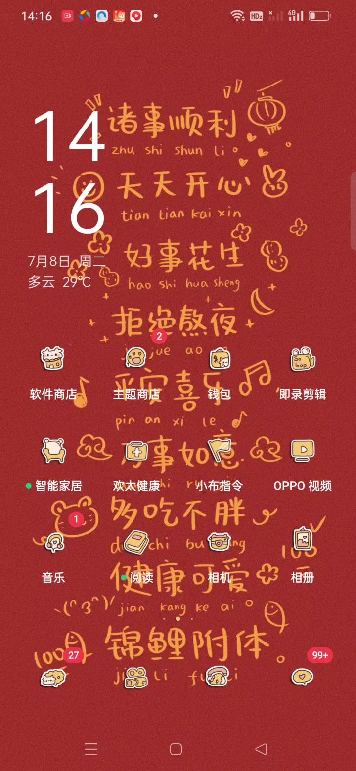 请修复。截图