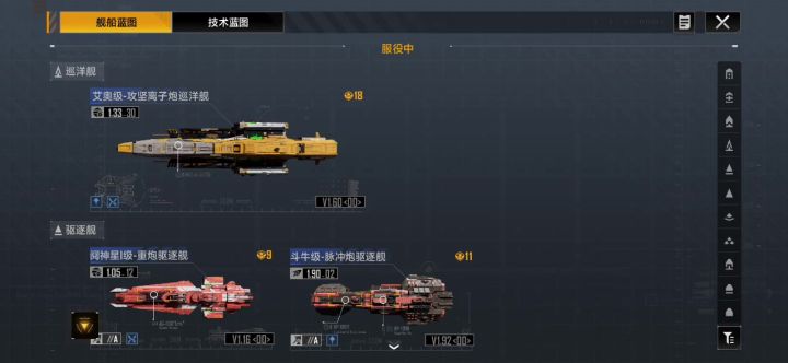 无尽的拉郎日截图