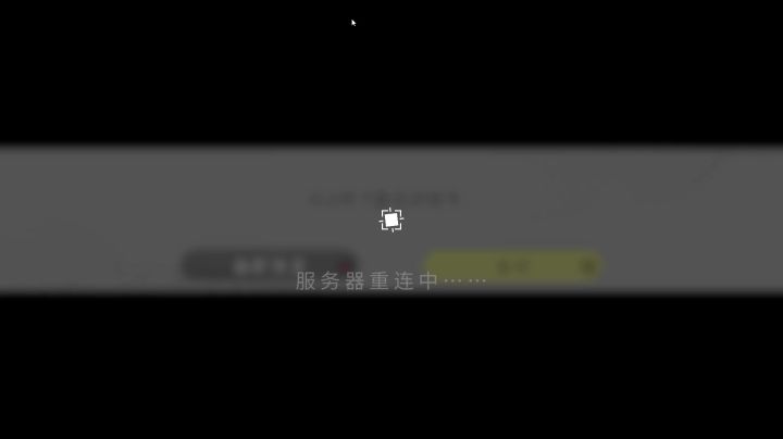 我还没上车啊(恼)截图