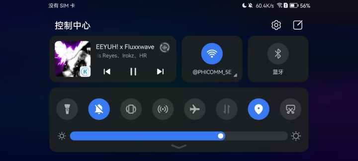 太空巨石.exe截图