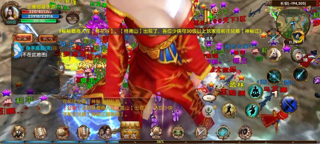 video-5067019
