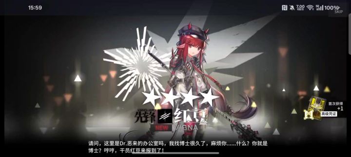 10抽直接给我拿下截图