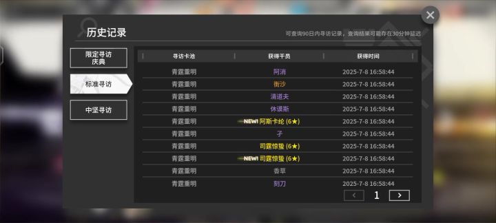请输入文本截图