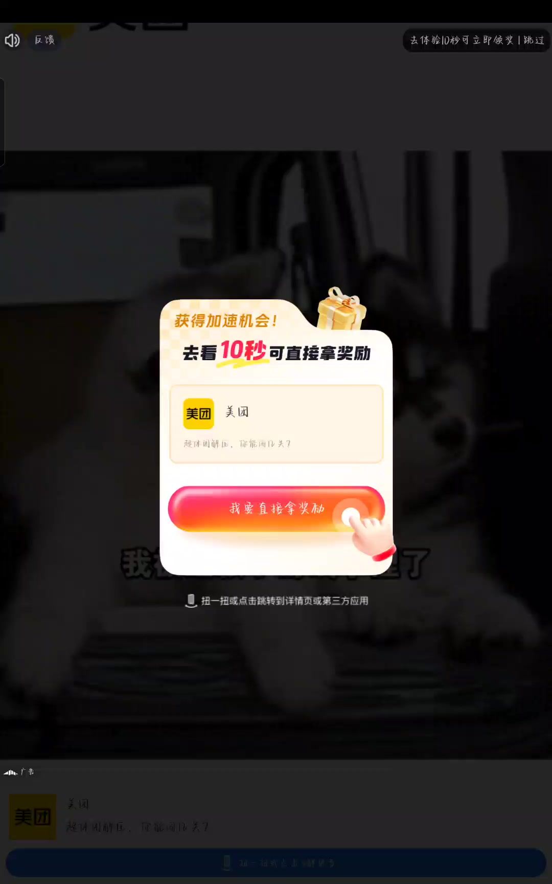 video-5067216