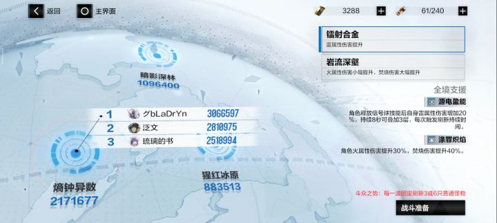 黎明:我们仨真厉害截图
