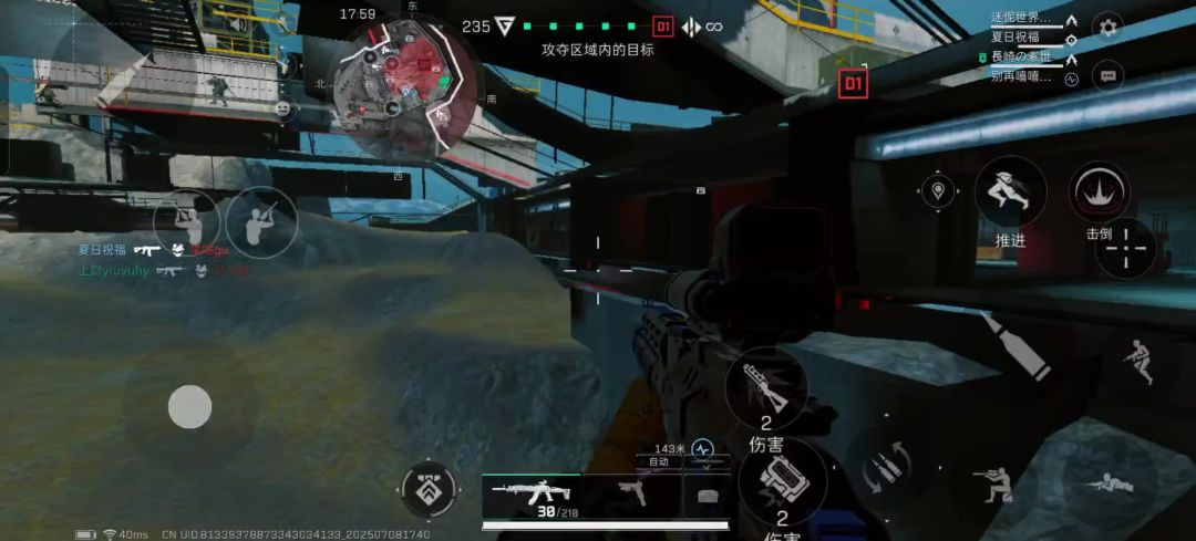 video-5067358