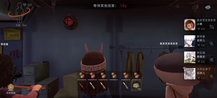 只能去宝藏房截图