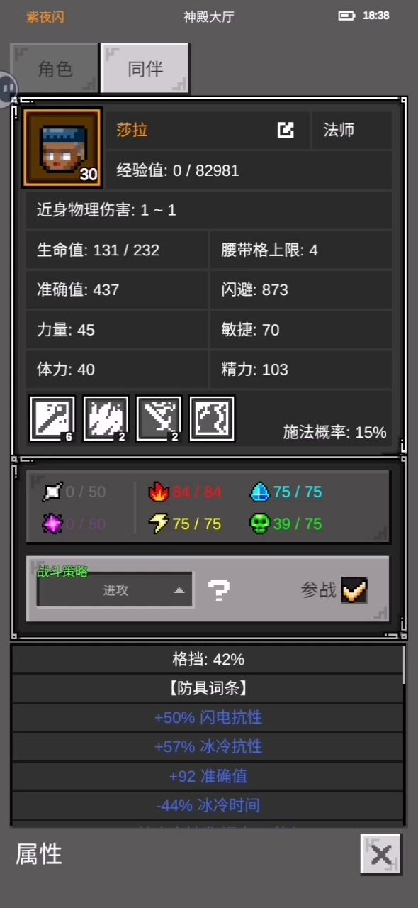 video-5067449