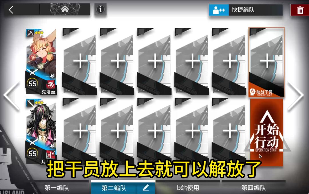 video-5067519