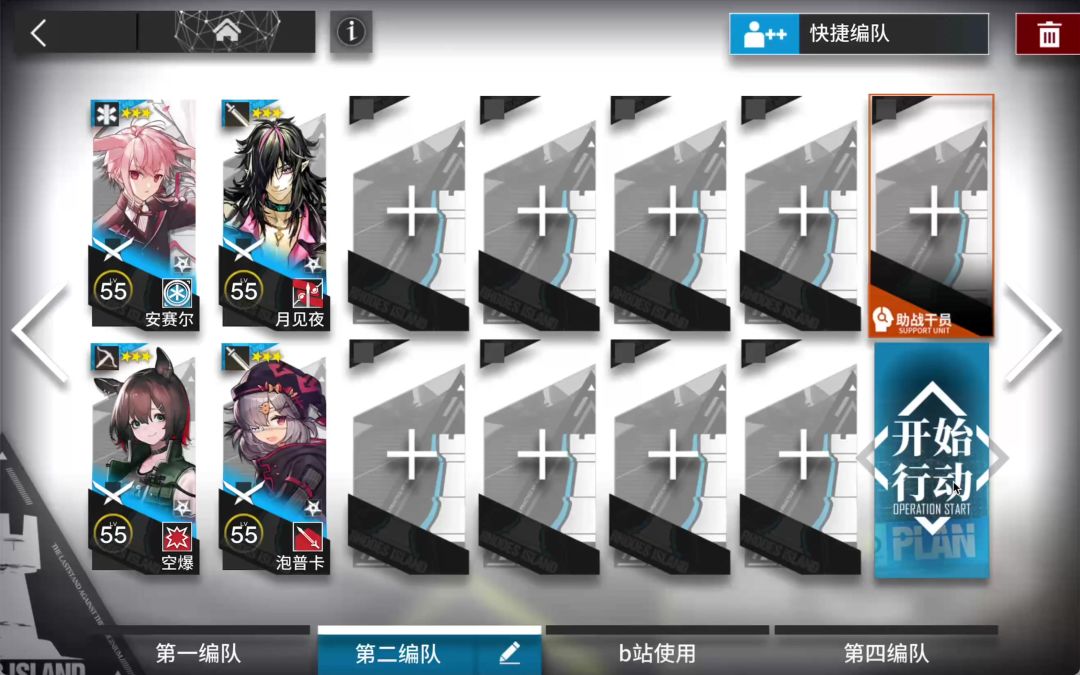 video-5067524