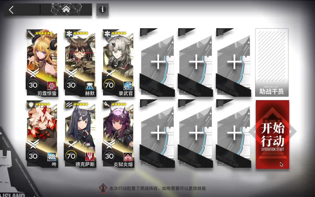 video-5067526