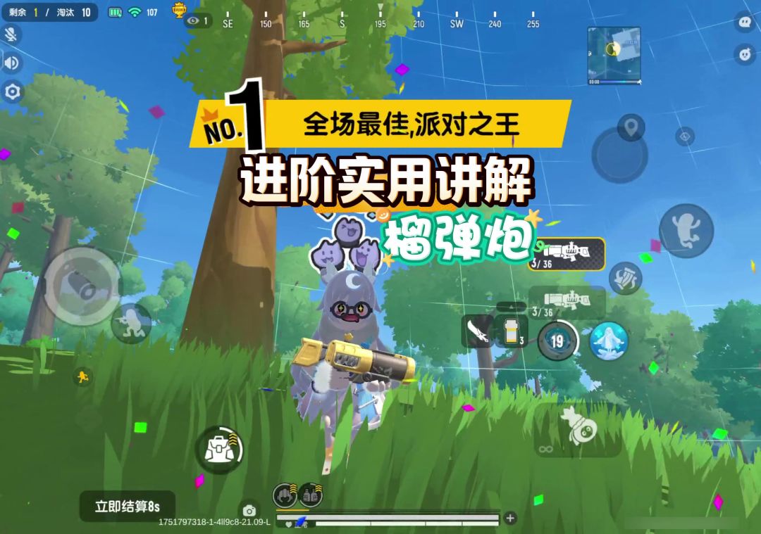 榴弹炮实用讲解看完你也能轻松驾驭截图