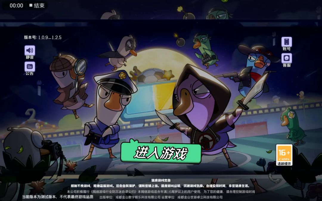 video-5067586