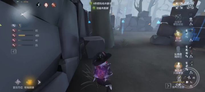想不想试试我的牛爷爷截图