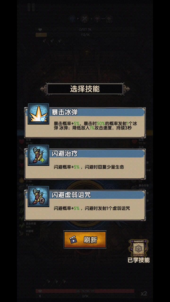 经典三选一截图