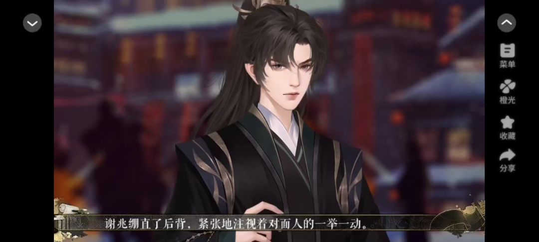 《以武犯禁》4截图