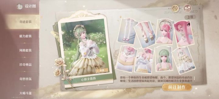 诡异截图