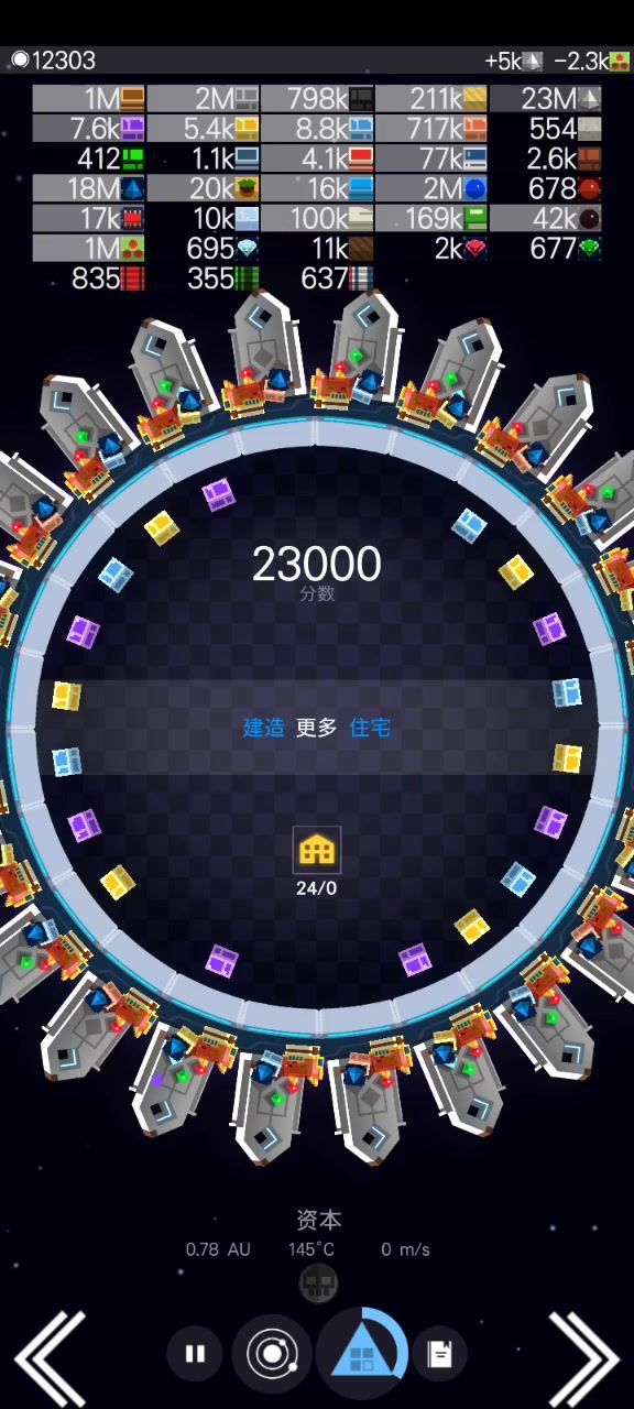 还得是资本截图