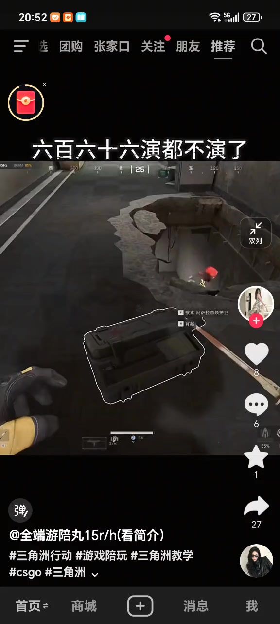 video-5067734