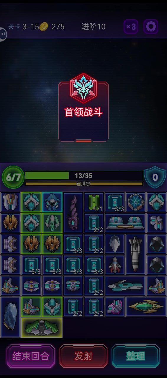 三把绿色武器爆杀10难度截图
