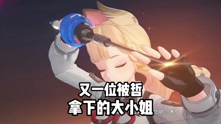好好好,哲哥后宫团体+1截图