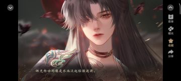 7.9 妖界暴富指南