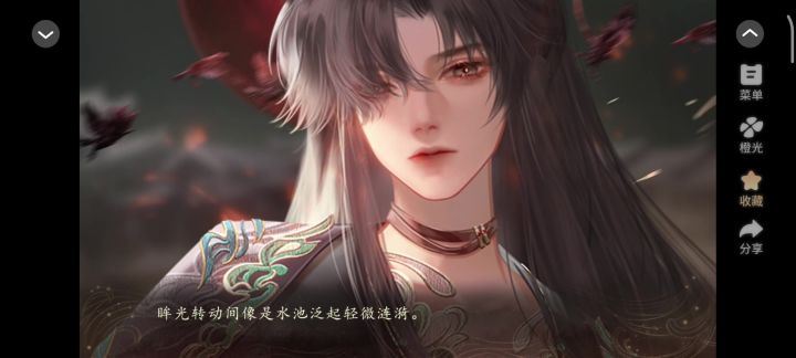 7.9 妖界暴富指南截图
