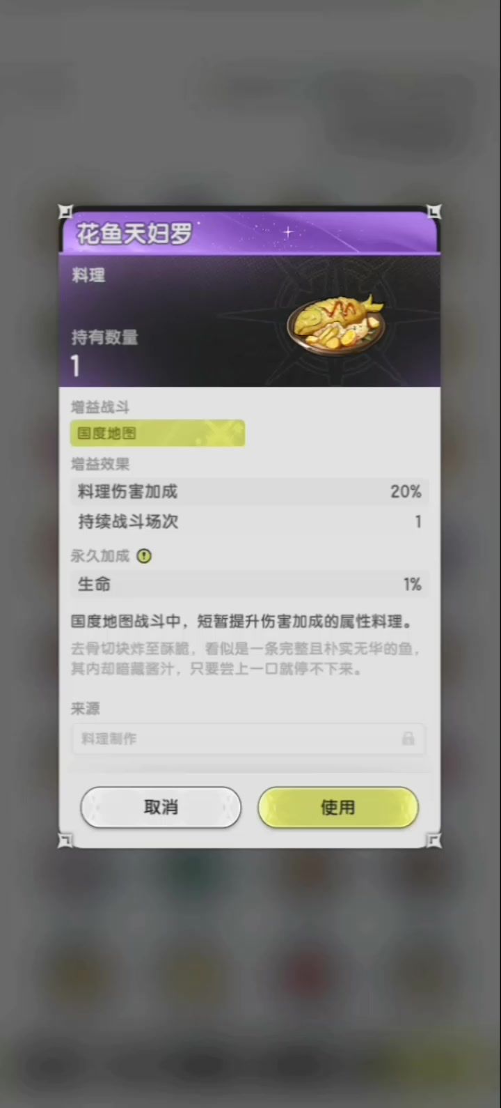 video-5067801