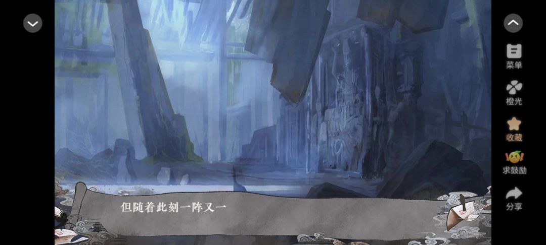 太初异闻录截图