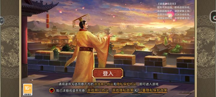 这游戏玩不了啊,你们咋玩的截图