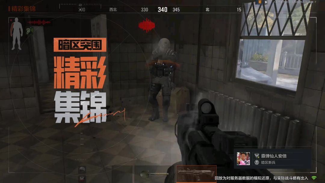 video-5067962