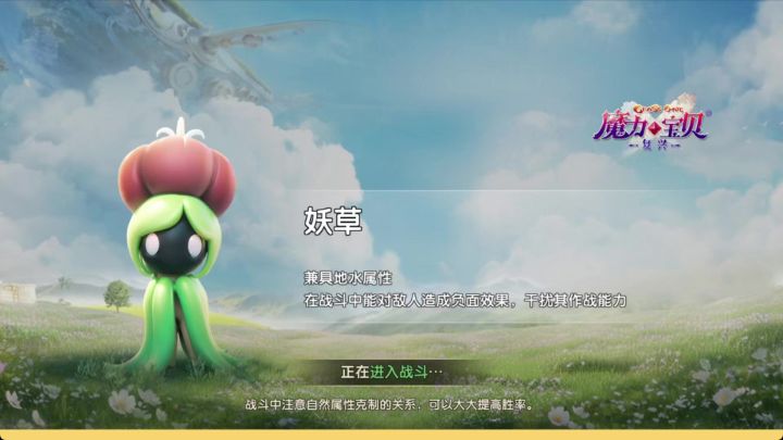 招财猫带上重生,太难杀了!截图