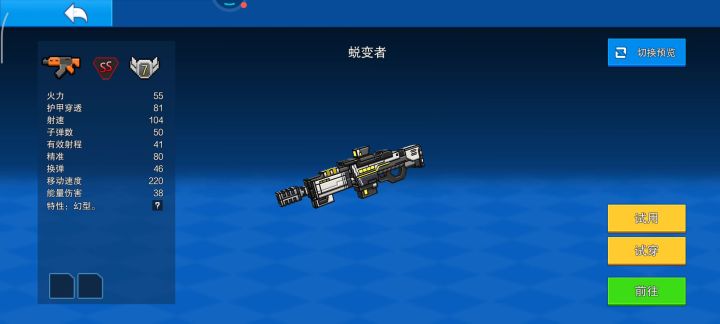 发现这样的bug，家里得起哈基高了截图
