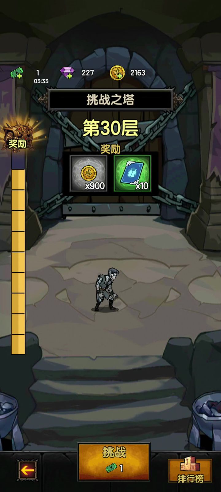 新手入门截图