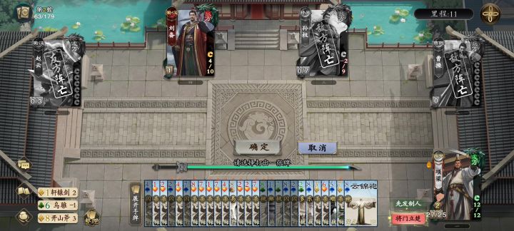 bug截图