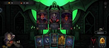 武僧猛虎弃牌流初始难度通关尝试