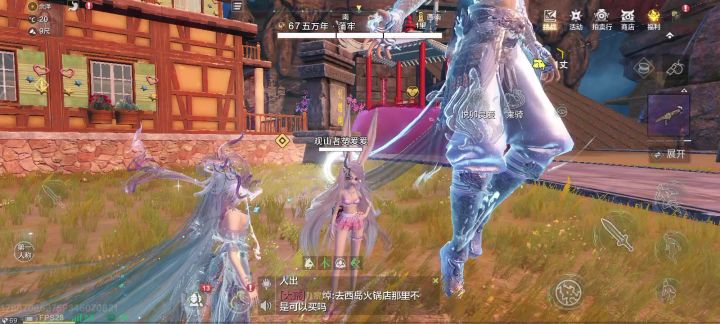 无语皮肤有问题，截图