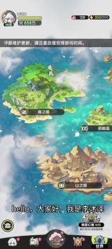 【杖剑传说】龙国开图道具需求及赛季末注意事项