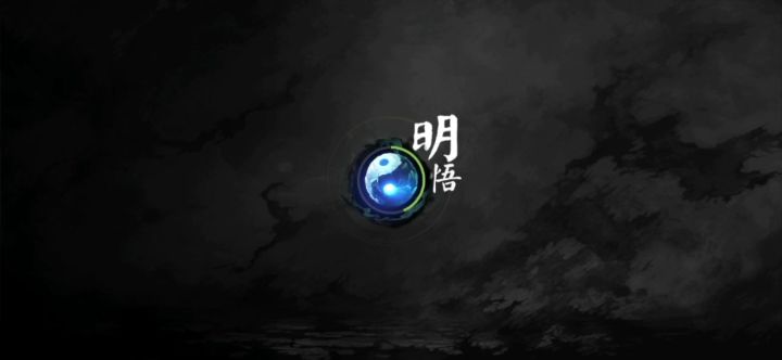 158攻速的蛇矛截图