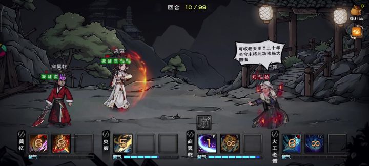 终于凹过了截图